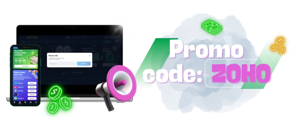 promo code zoho